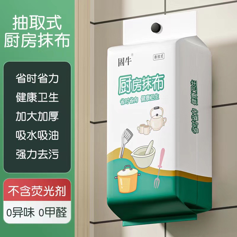 儿童荧光胶印夜光绒布
